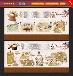 粮食