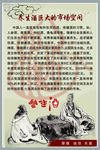 聚仙春养生酒