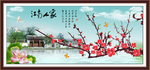 梅花
