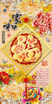 家和富贵福金色牡丹玄关装饰画