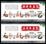 豆腐工艺