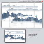 意境山水
