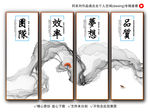公司企业文化