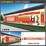 雷锋文化长廊