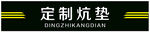 门头