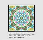 数码花型