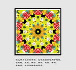 数码花型