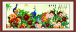 国画牡丹