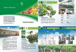 化肥企业画册