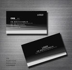 高档名片设计