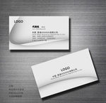 企业名片