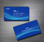 蓝色名片
