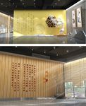 国学馆