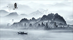 水墨山水