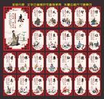校园文化