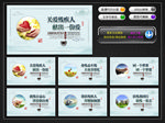 扶残助残文化墙