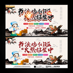书法培训