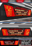 党建荣誉墙