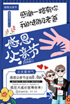 父亲节