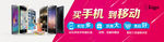 4G终端户外大牌