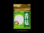 香菇