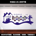 警营风采