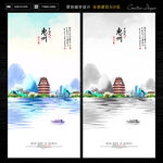 惠州旅游
