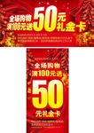 春节活动