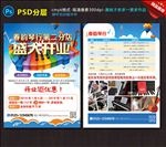 音乐班招生