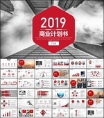 创业融资PPT