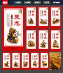 生肖