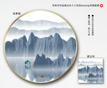 水墨画