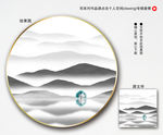水墨山水画