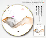 水墨山水画