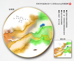 抽象山水