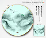 水墨山水画
