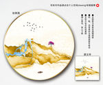 禅意山水