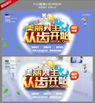 牙齿