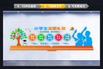小学生文明礼仪