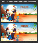 阿昌族