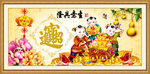生意兴隆