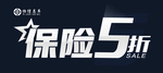 汽车车顶牌