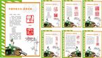 篆刻名家