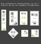 慢行道 LOGO商标设计