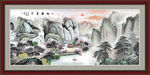 国画山水