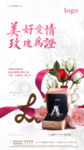 情人节 520 521