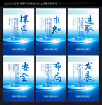 企业标语展板