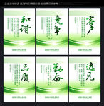 公司标语