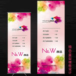 七彩虹海报印刷彩绘通用展架科技