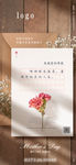 母亲节 微信 海报 朋友圈 图